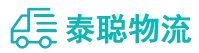 重庆到赤壁市物流公司